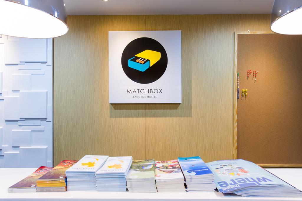 Auberge de jeunesse Matchbox *